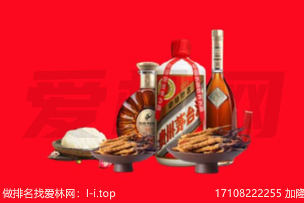 昌吉礼品回收.jpg