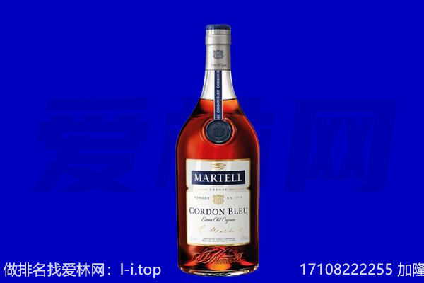 昌吉马爹利回收.jpg