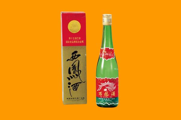 昌吉西凤酒回收.jpg