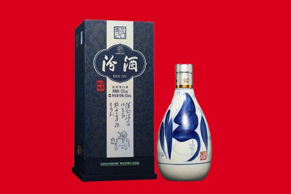 昌吉回收汾酒.jpg
