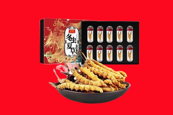 昌吉回收虫草.jpg
