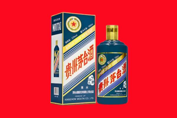 昌吉回收贵州茅台.jpg