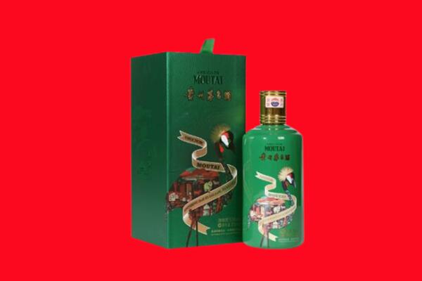 昌吉回收出口茅台酒.jpg