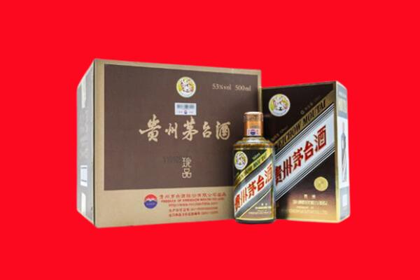 昌吉回收50年茅台